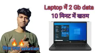laptop me net jaldi khatam ho jaye to kya kare windows 10/11// save internet data in windows 10