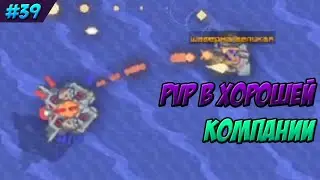 PvP: Trial Battles Against Players [Mindustry #39]
