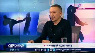 ЛИЧНЫЙ КОНТРОЛЬ 1 ВЫПУСК