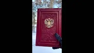 Ежедневник из натуральной кожи (бордовый)