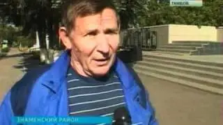 ГТРК «Тамбов» Тамбовская область  День без машин.flv