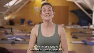 קורסי ההכשרה בפאשיה בתנועה - מחזור רביעי 2025 -2026