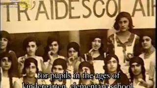 החינוך היהודי בבבל | The Jewish Education in Babylon (Iraq) - מרכז מורשת יהדות בבל