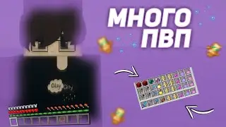 🔥JETMINE#2/ СЛИВ РП + МНОГО КВ🔥