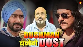 Son Of Sardaar 2 में आखिर क्यों आया इतना बड़ा बदलाव पंजाब की कहानी कैसे बिहार पहुची