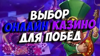 Лучшие казино на ПК 🎰 Рейтинги интернет казино 2022 года