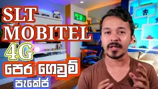 SLT Mobitel 4G Router Prepaid Packages sinhala