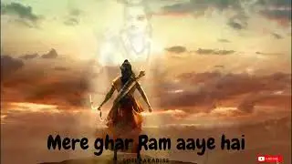 Mere Ghar Ram Aaye Hai | Slowed & Reverb