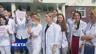 Врачи против насилия. Беларусь