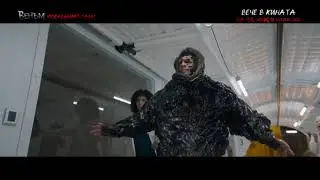 Венъм: Последният танц –  25 октомври в кината