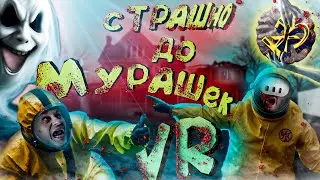 PHASMOPHOBIA 2.0 VR, Необычные приключения. #приколы  #фазмафобия #баги #смех #экзорцизм #vr