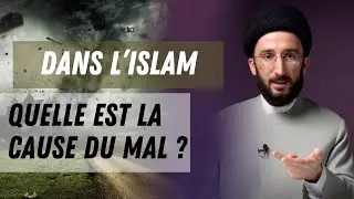 Quelle est la Cause du Mal d'après l'islam ?