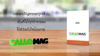 CALLOMAG
