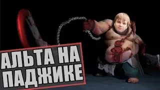 ALTAODA - Гайд на Пуджа