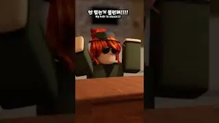 Wearing a hat | Roblox Animation