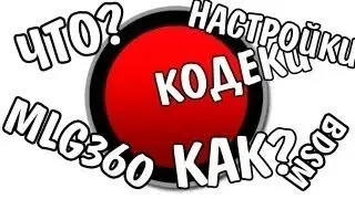 Чем и как снимать !? Bandicam или Fraps ?