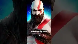 Он возвращается в фортнайт 