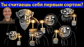 Когда в голове пусто. Ответы на вопросы. (видео 579)
