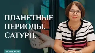 #Урок