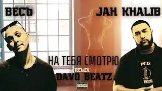 UF UF UF - JAH KHALIB / KASPIYSKY GRUZ / REMIX (PROD. DAVO BEATZ)