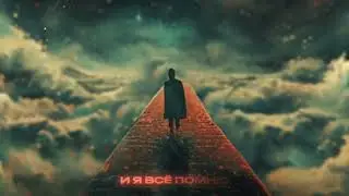 Mayjee — «Растворяюсь» (Lyric Video)