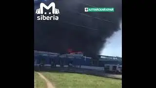 В Бийске горит птицефабрика