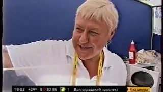 Фрагмент эфира (Москва 24, 10.08.2013)