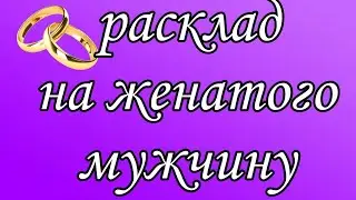 #таро