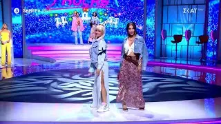 My Style Rocks | Trailer | 23/05/2024