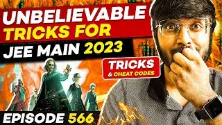 Unbelievable Tricks for JEE Main 2023🔥| Tricks & Cheat Codes 