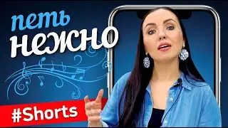 Как петь эмоционально и проникновенно? Совет вокального тренера 