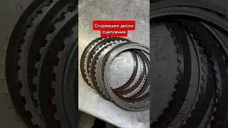 Дефектовка АКПП Skoda Octavia TF-60SN (09G) #shortsvideo #automobile #ремонтавто #ремонт #ремонтакпп