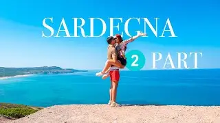 По Сардинии на мото, часть 2