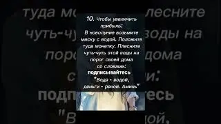31 июля 2024 г.