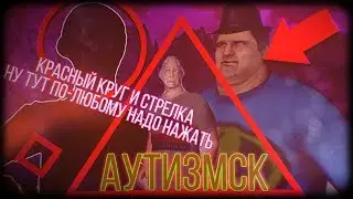 Autismsk02_4k_(OFFICIAL).mp4