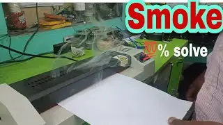 🔥 Lamination machine repair 🔥 smoke problem solve.