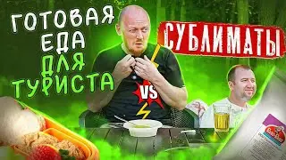 Новые СУБЛИМИРОВАННЫЕ Фавориты.