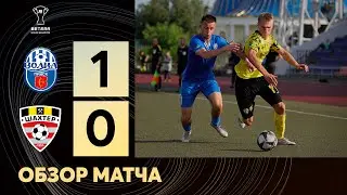 Кубок Беларуси. 1/16 финала. Волна - Шахтер - 1:0 (14.07.2024)