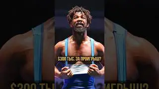 Wrestling Scandal / Chamizo Makes a Bold Statement