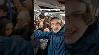 Боремся с Социофобией! Концерт Кишлака Тут? 