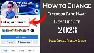 Facebook Page Name Change Problem | How To Change Facebook Page Name New Update 2023