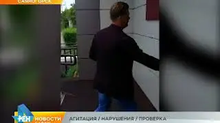 Возвращение баннера ЛДПР
