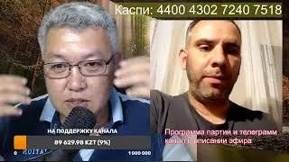 Ukraine = Mozambique. Are you rude Dude?