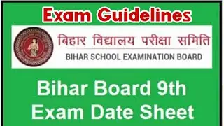 Bihar Board Class 9th Exam 2021 Update, BSEB Board Class 9th Exam Schedule, Pattern, Exam Guidelines