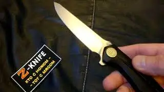 Нож We Knife 702B
