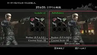 PC バイオハザード5(Windows版) 旧マーセ with tsukebo