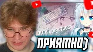 ФИСПЕКТ СМОТРИТ: КОВРИК от ФИСПЕКТА/ КОВРИК от FISPECKT/ обзор на коврик для мыши/FISPECKT