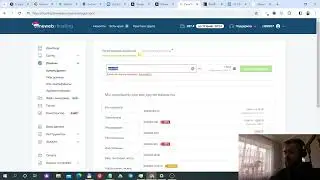 Инструкция по регистрации домена | How to register a domain name?