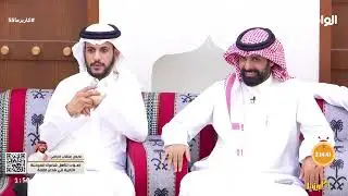 قهوة الجمعة مع رعد البتال وسالم بن سعيد | #كاريزما55