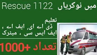Rescue 1122 jobs 2021